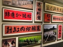 -祥福村