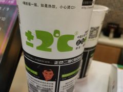 -正负二度C(东城万达店)