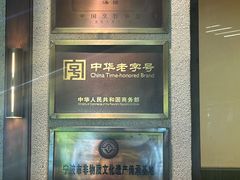 -缸鸭狗(天一广场店)