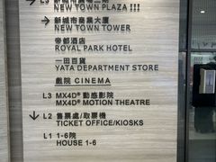 -新城市广场