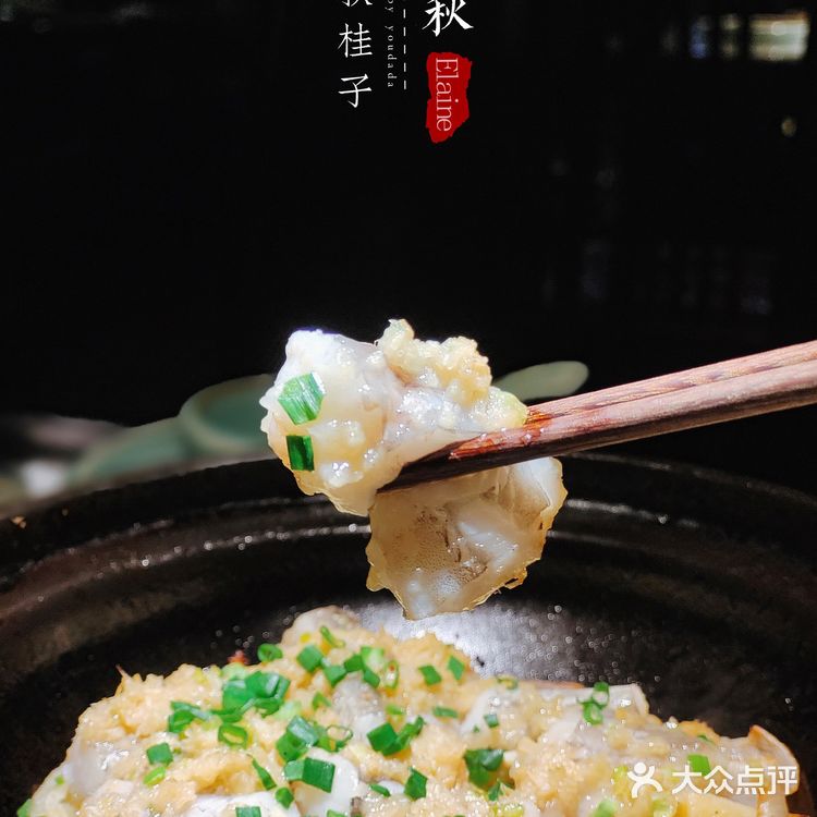 N刷的宝藏餐厅❗丨汉风国潮主题餐厅·三秋桂子🍃