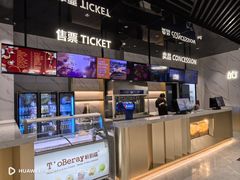-SFC上影影城(新世界店)