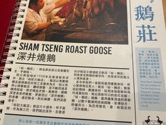-裕.鹅庄
