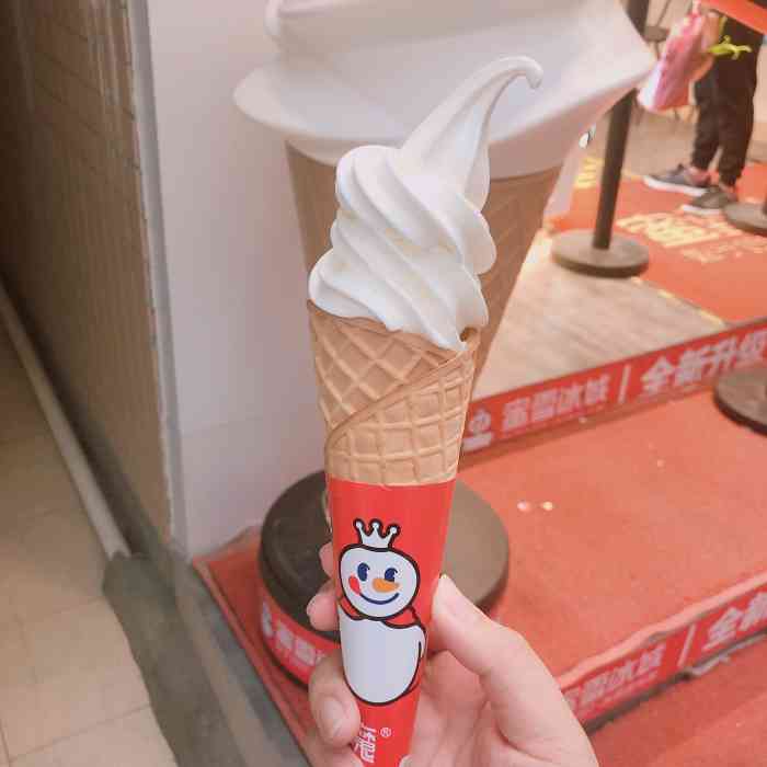 蜜雪冰城冰淇淋很好吃哦这么大一只才三块钱爱了爱了