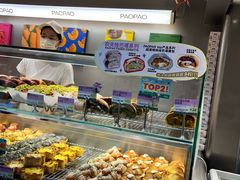 -PAOPAO Bakery&Café(港汇店)