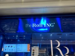 -the Roll'ING手作瑞士卷专门店(卓悦中心店)