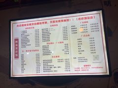 -阿清煲仔店(纺织城店)