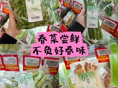 -华润万家(荔湾店)