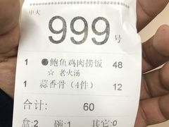 -都城快餐(新港西路店)