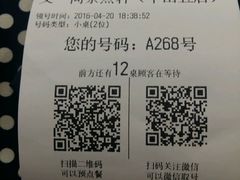 -又一间茶点轩(百汇广场店)