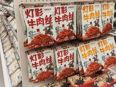 -龙湖重庆时代天街