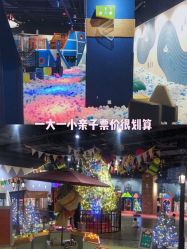-幻贝家儿童乐园(杭州远洋乐堤港店)