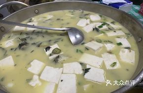 Boiled Yellow Duck Call Hot Pot