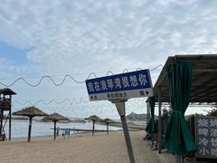 -浪琴湾度假村