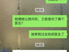 -柏乐口腔(南宁总院)