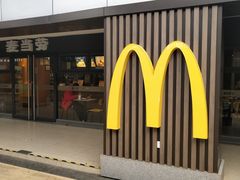 -麦当劳(电白服务区店)
