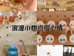 -Lois Art(思南店)