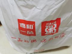 -嘉和一品粥(天秀店)