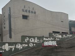 -包头博物馆