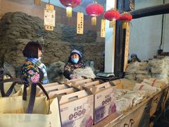 -袁家村关中印象体验地(大唐不夜城店)