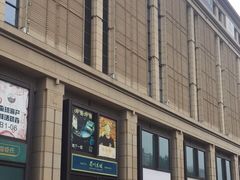 -远洋未来广场(育慧北路店)