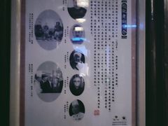 -赵记老铺(市府恒隆广场店)