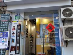 -方快-照相馆(海阳路店)