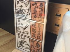 -太二酸菜鱼(正大广场店)