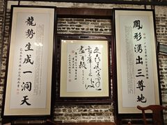 -黄祥华养生堂·炖汤·营养蒸饭(岭南天地店)
