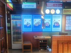-安又胖韩国烤肉