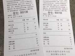 账单-喜茶(上海正大广场店)