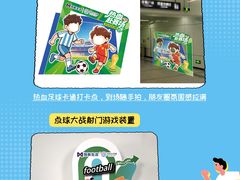-万达广场(厦门湖里店)