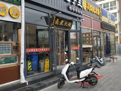 门面-小胖包子王(丰台南路店)
