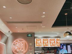 -潮界(虹桥新天地店)
