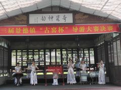 -景德镇古窑民俗博览区