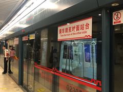 -西安北站(地铁站)