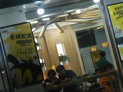 -MOMO冰品·生巧汤圆(红桥店)