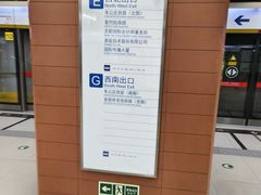 -白石桥南(地铁站)