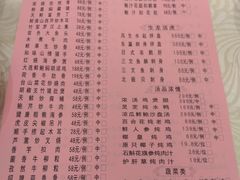 菜单-天鲜阁·海鲜粤菜·33年老字号(石槎白云站店)