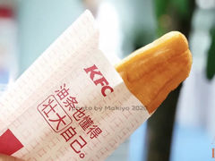 油条-肯德基(桂林阳朔店)