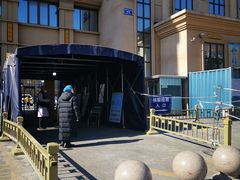 -北京北亚骨科医院