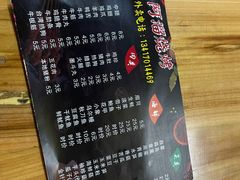 菜单-啊溜烧烤·炭火传承(南澳店)