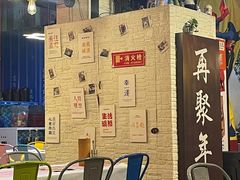 -年轮烧烤·羊蝎子·烤鱼(星湖街店)
