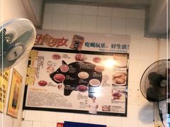 -华哥新鲜猪精品美食