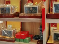 零售区-宫品海参专卖店(静安大宁店)