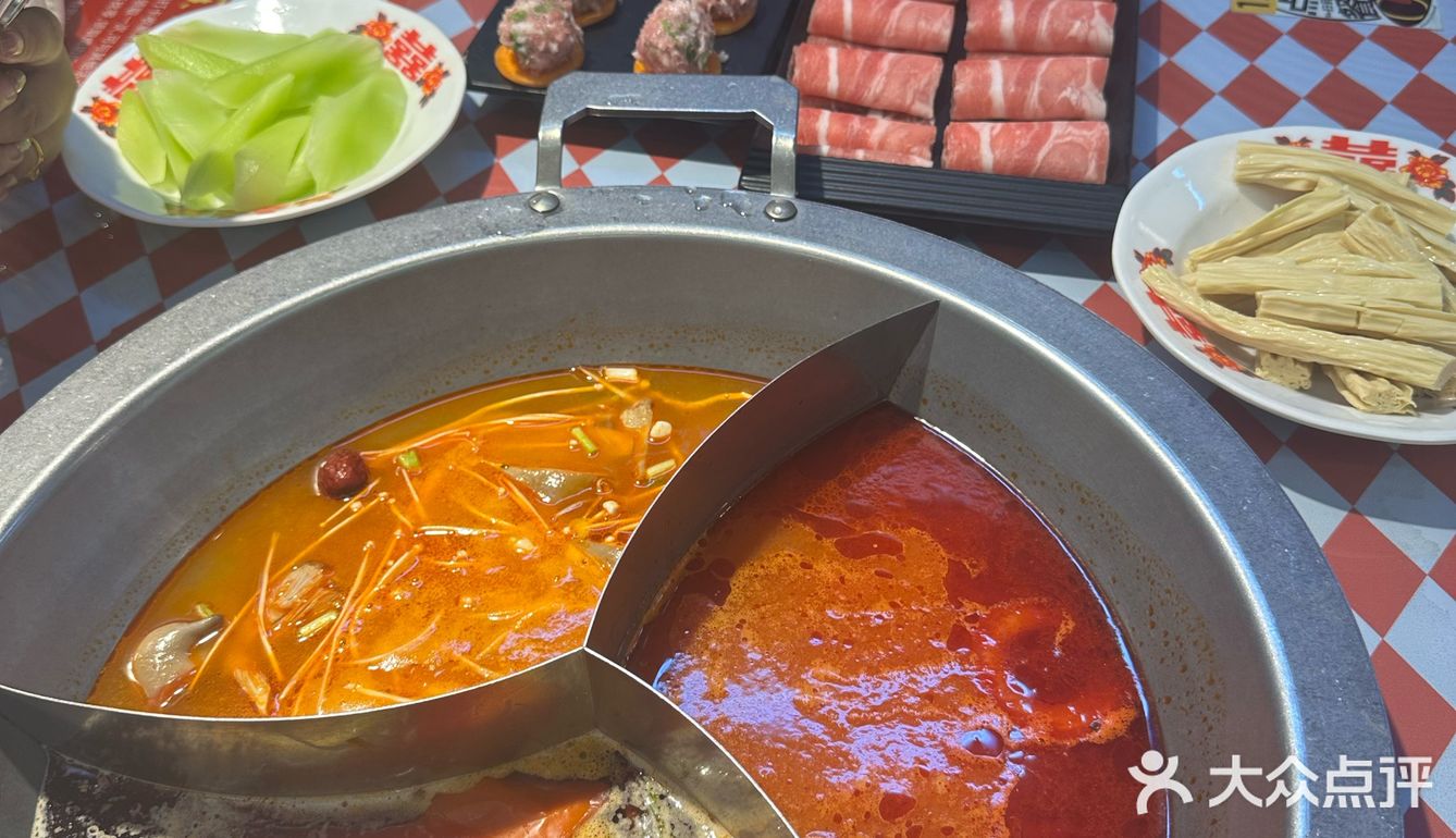 吃火锅啦，有谁不来？