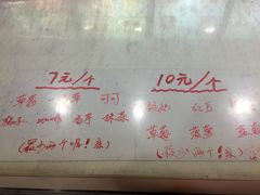 -康乐(滨江道店)