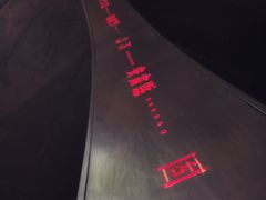 -张之洞与武汉博物馆