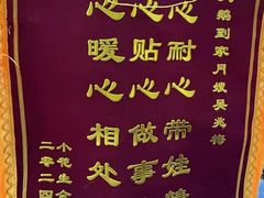 -天鹅到家·保姆月嫂育儿嫂(南开店)