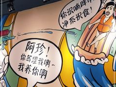 -大头力茶餐厅(花都融创茂店)
